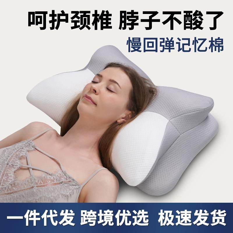 记忆棉鱼尾枕头加厚不塌陷护颈枕助睡眠蝴蝶慢回弹记忆棉枕头,农机/农具/农膜,其它农用工具,淘宝优惠券,粉丝福利购,淘宝优惠卷