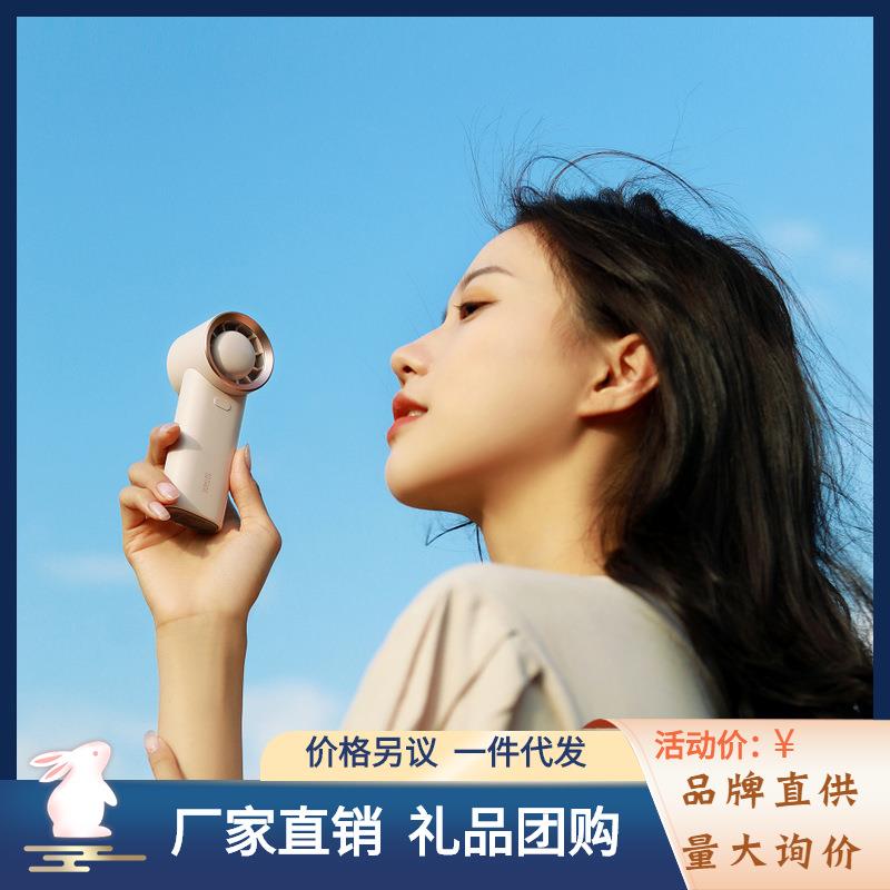 有品生态链向物手持小风扇便携式小型迷你随身宿舍学生办公室桌面