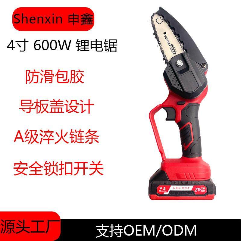 4寸小型手持园林伐木电动锯有刷便携式高续航砍树木工锂电链锯,畜牧/养殖物资,畜牧/养殖器械,淘宝优惠券,粉丝福利购,淘宝优惠卷