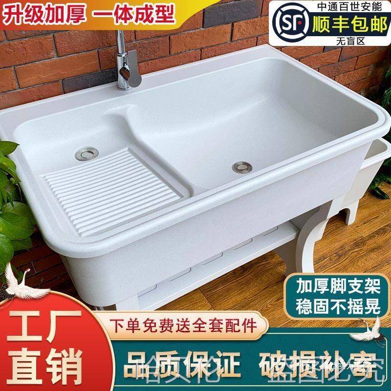 水槽大理石水池洗衣池带搓板洗衣池阳台家用石英石石头一体洗衣台