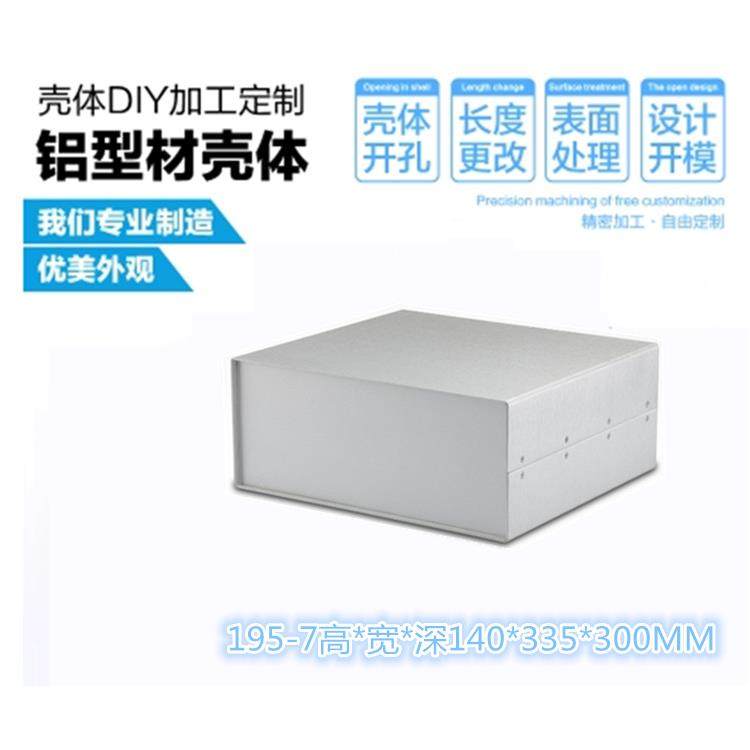 全铝拉丝仪表仪器工控机箱电子设备服务器接线盒外壳140*335*300,鲜花速递/花卉仿真/绿植园艺,割草机/草坪机,淘宝优惠券,粉丝福利购,淘宝优惠卷