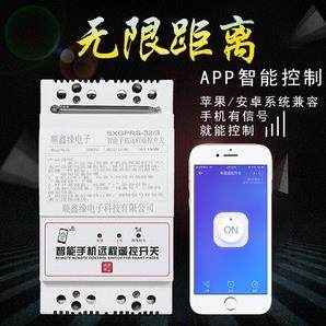 隆顶电气660v电机690v潜水泵GPRS无线控制660v智能控制开关,畜牧/养殖物资,畜牧/养殖器械,淘宝优惠券,粉丝福利购,淘宝优惠卷