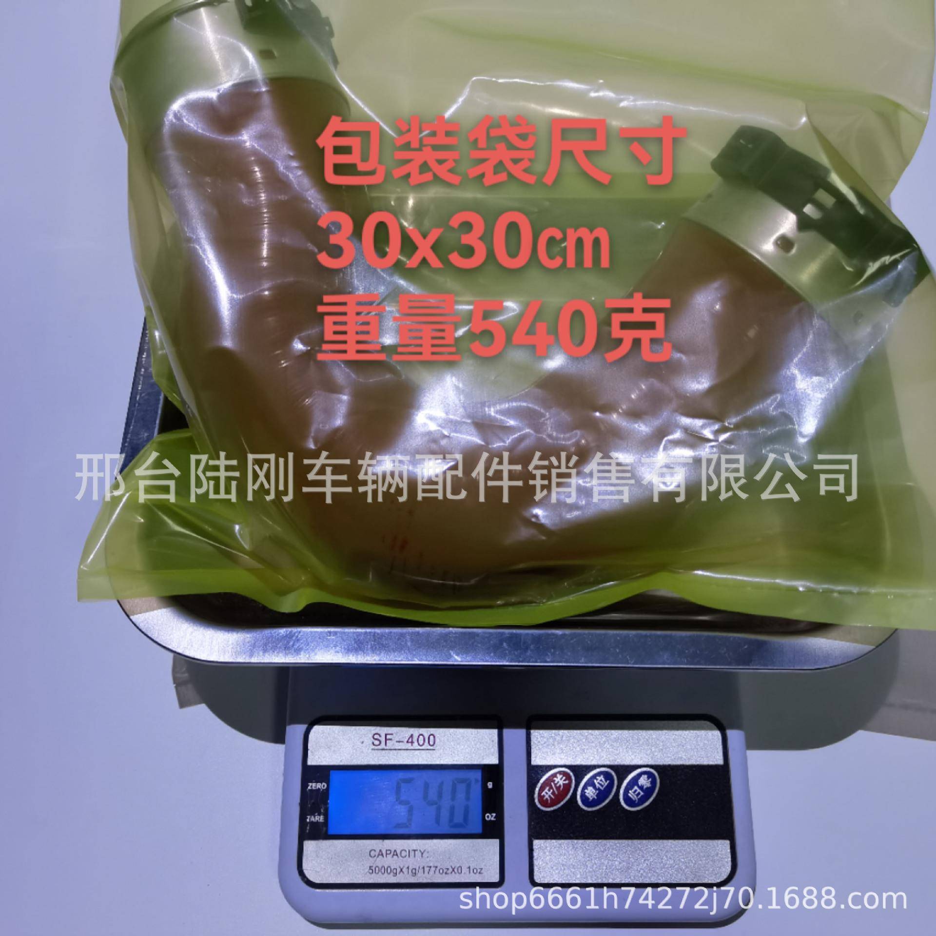 凌特(W900)2012-2017进气管(右)增压空气中冷/中冷器A9065285182