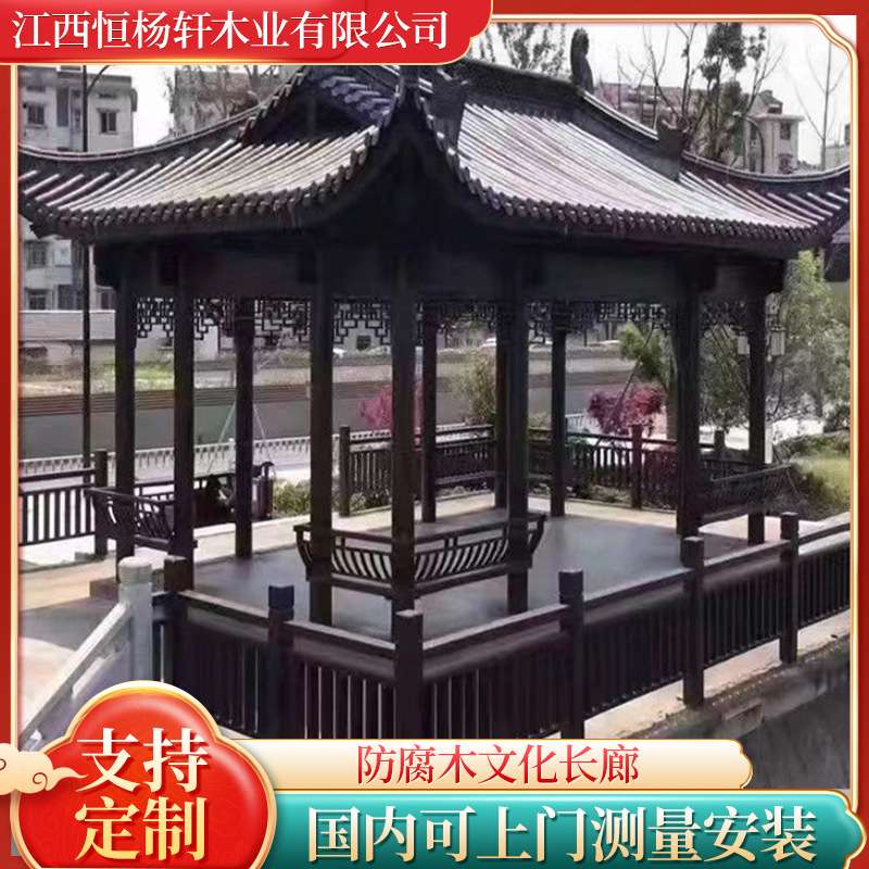 户外长廊防腐木文化菠萝格仿古庭院连廊实木廊架别墅亭子别墅景观