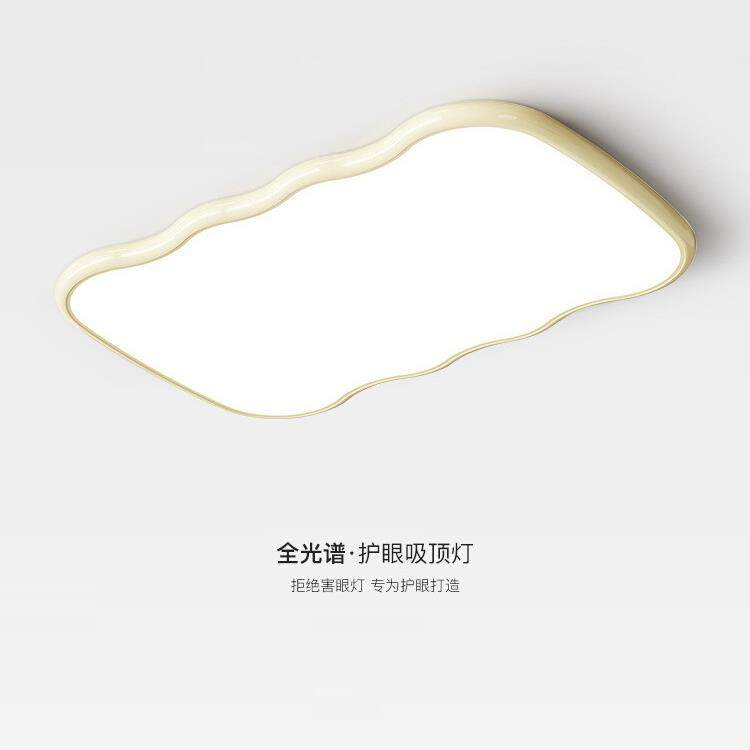 现代简约大气客厅灯主灯全光谱护眼吸顶灯法式奶油风灯具广东中山,农机/农具/农膜,其它农用工具,淘宝优惠券,粉丝福利购,淘宝优惠卷