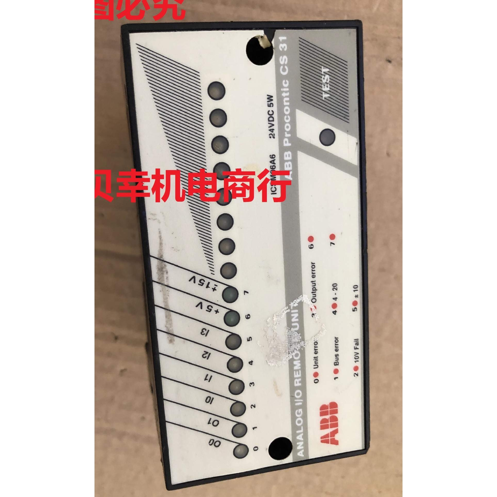 PROCONTIC CS 31 ICSM06A6外壳有破损未伤到板子