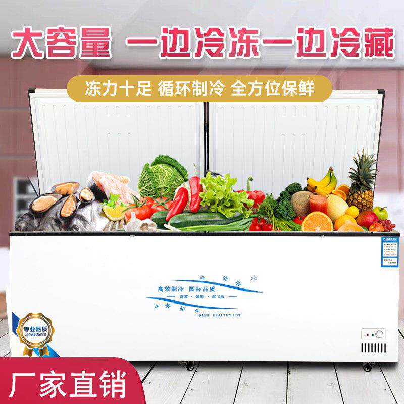 尚厨冰柜商用大容量卧式冰箱冷藏冷冻两用节能冷柜家用冷冻展示柜