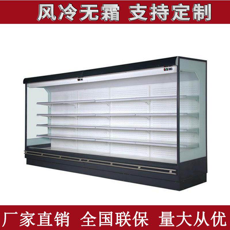 麻辣烫展示柜风幕柜水果酸奶保鲜柜烧烤串串点菜柜商用超市冷藏柜