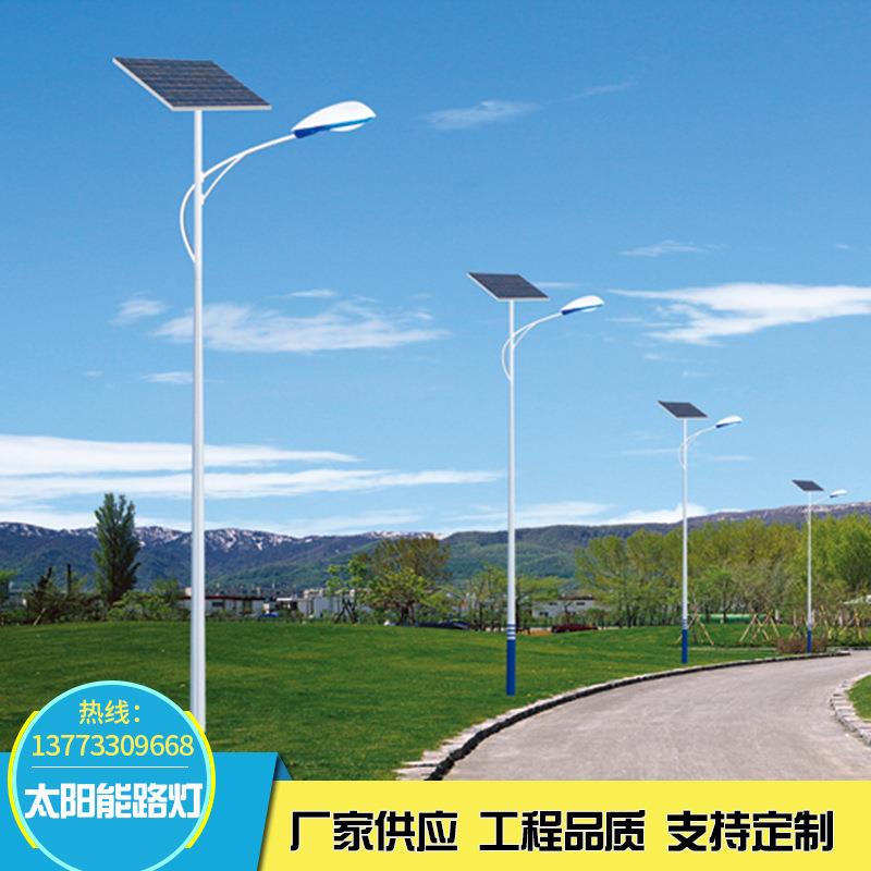 太阳能路灯直批新农村海螺臂路灯定制农村户外道路灯