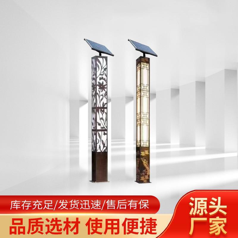 新农村太阳能路灯户外庭院灯6米LED一体化市政工程路灯杆