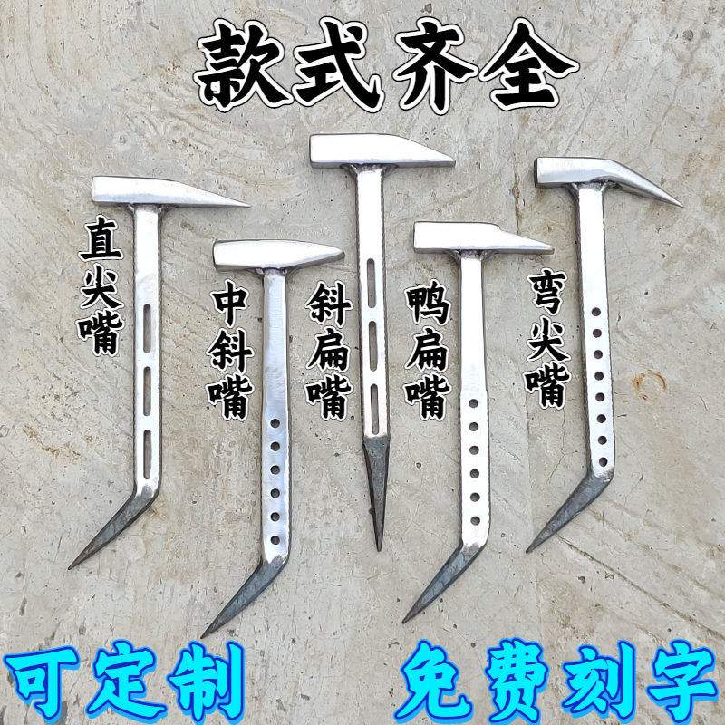 杨家地老师傅工地建筑铝膜专用工具铝木专用铝膜锤子新款防滑钻孔