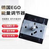 德国EGO能量调节器50.87179.002温度调节控制开关输出无极变速