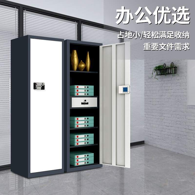 电子保密柜商用保险柜密码锁600宽文件柜小型矮柜带指纹锁资料柜