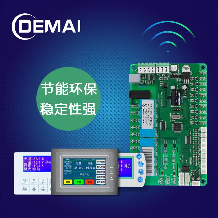 高温热水机组热泵控制器高温水源热泵机设备控制器