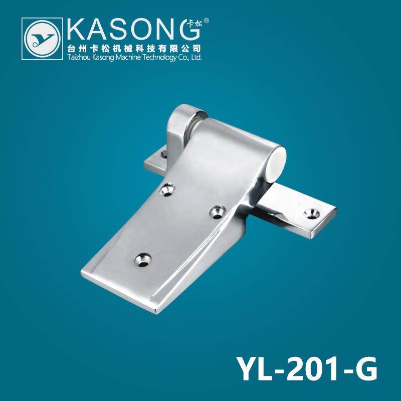 卡松冷库配件YL-201G冷库平门铰链合页升降型门合页全埋门铰链