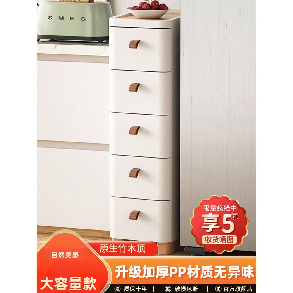 18/25/30cm缝隙窄边柜夹缝抽屉式收纳柜卫生间厨房置物架床头柜子