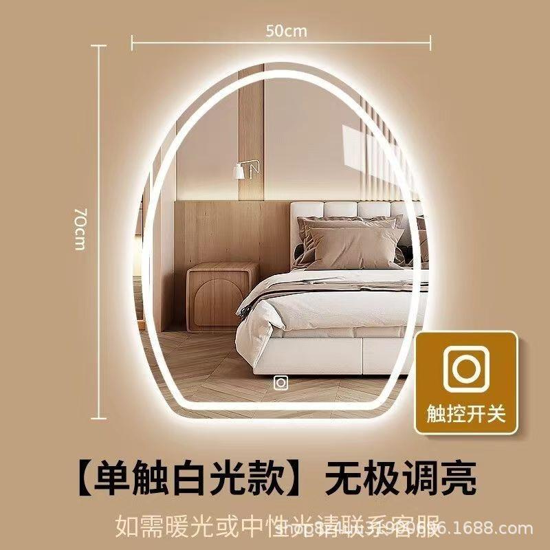 镜子化妆镜梳妆镜卧室挂墙Led异能镜带发光梳妆台鹅蛋圆镜子。