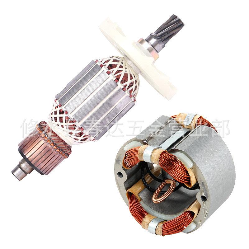 AC220-240V冲击钻电枢7齿9齿转子适用于PH65APH-65A85A75A95A