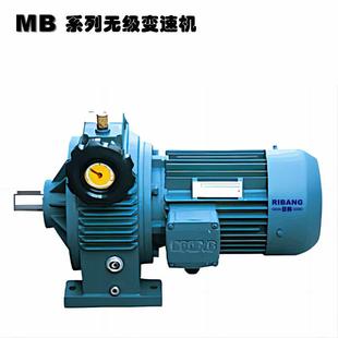 MB02~MB150无级变速电机调速电机广泛用于轻工机械输送机搅拌设备