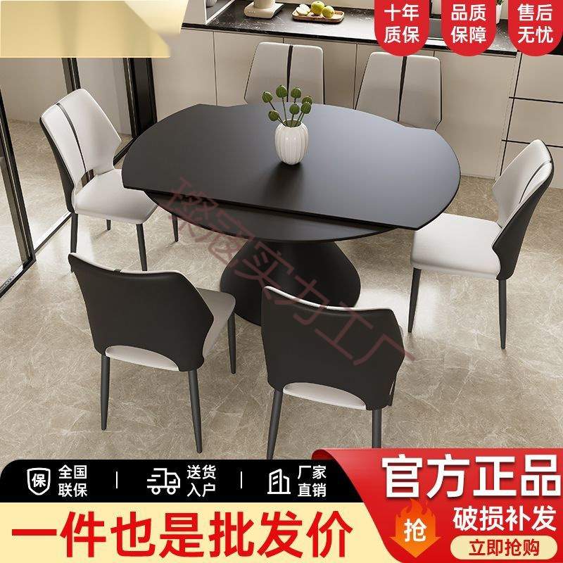 2025新款旋转伸缩自如意式轻奢极简岩板餐桌椅可旋转伸缩方圆两用