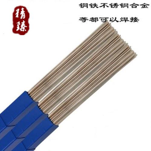 25%扁银焊条AG25银基钎料规格1.2*3.2mm银焊丝