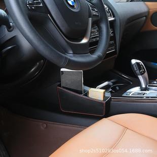 适用于宝马X3x4储物盒皮革款 饰车载储物箱内饰 大容量汽车装