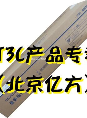 适震旦ADC455555655彩色多功能复合机原装显影器单元黄色蓝色