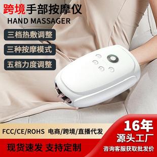 手部按摩器加热手掌美手仪手指手部按摩仪穴位按摩器