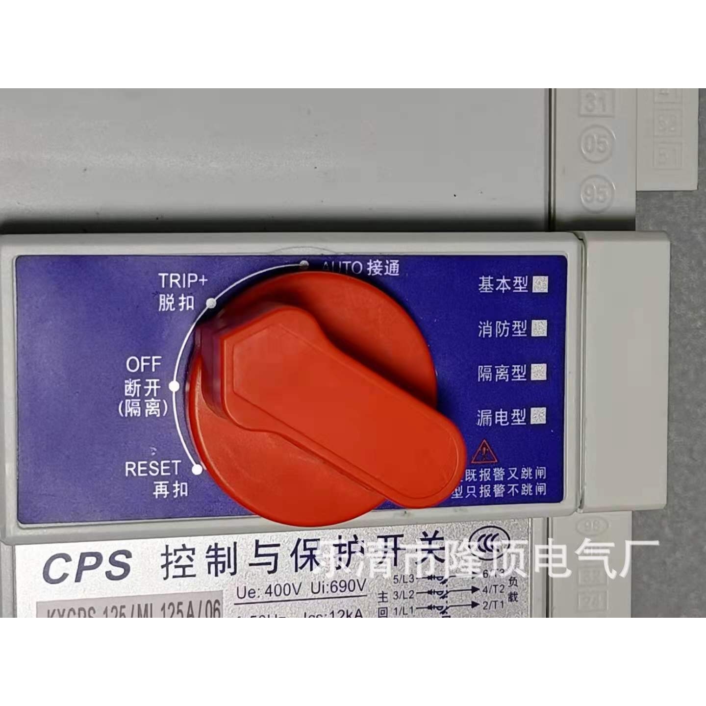 隆顶电气 三进三出漏电型 RCD MCCB控制与保护开关 690v CPS 660v