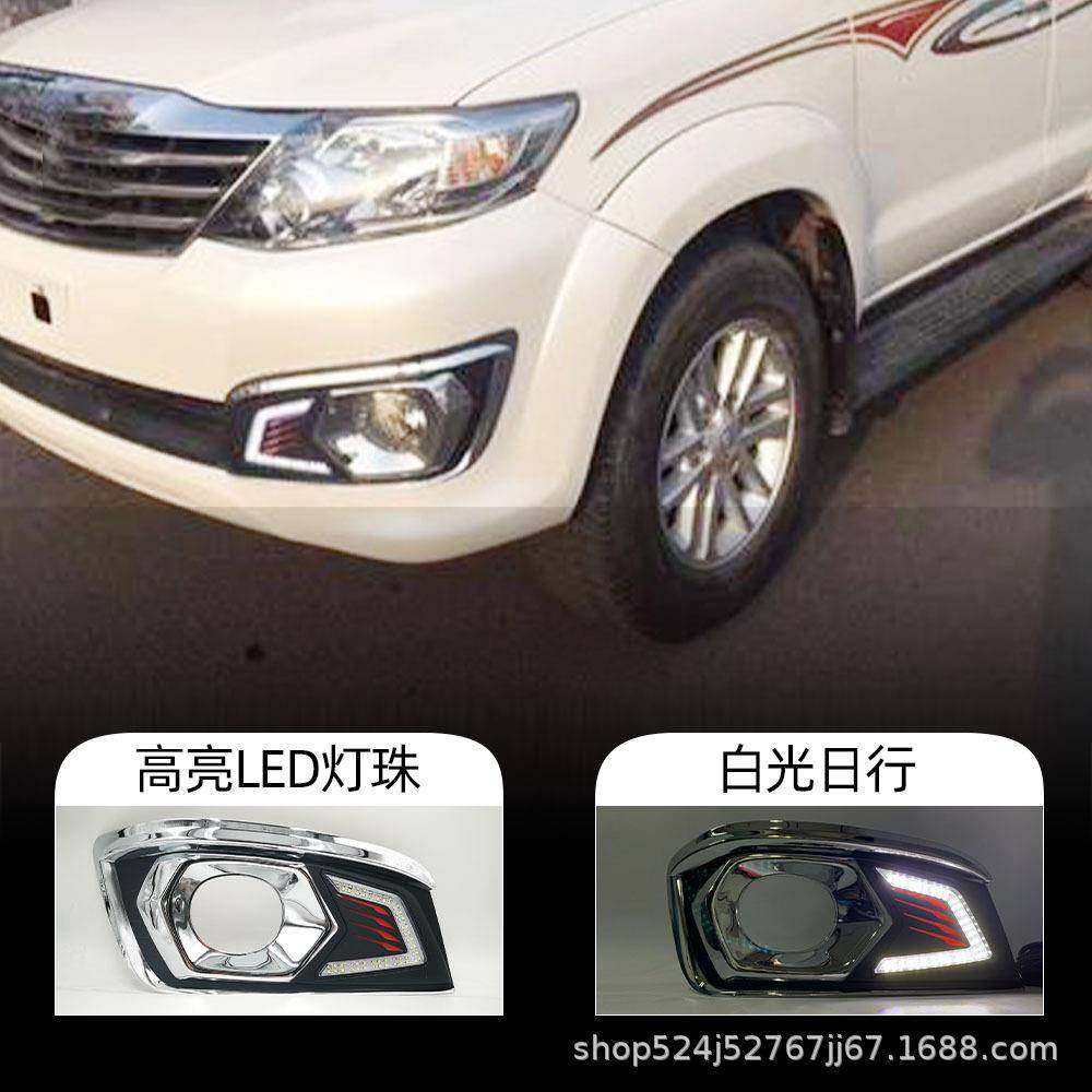 适用于丰田12-14款穿越者fortuner奔跑者前杠雾灯罩led日行灯雾灯,农机/农具/农膜,其它农用工具,淘宝优惠券,粉丝福利购,淘宝优惠卷