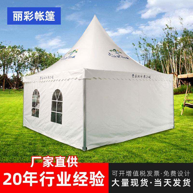 户外摆摊遮阳尖顶蓬吊顶篷房欧式展览锥顶篷活动酒席婚庆帐篷