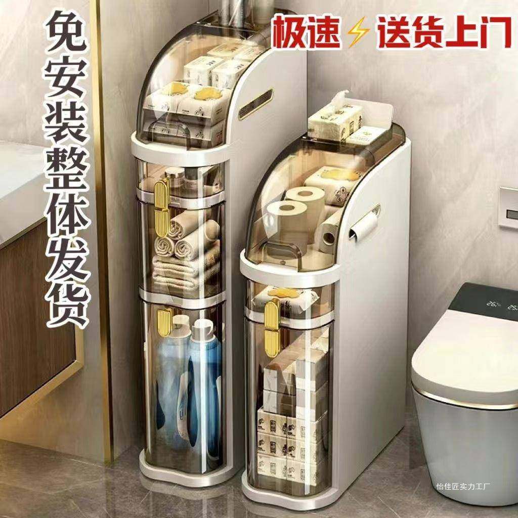 卫生间夹缝收纳柜置物架卧室抽屉式厨房储物柜厕所床边窄缝收纳箱,农机/农具/农膜,其它农用工具,淘宝优惠券,粉丝福利购,淘宝优惠卷