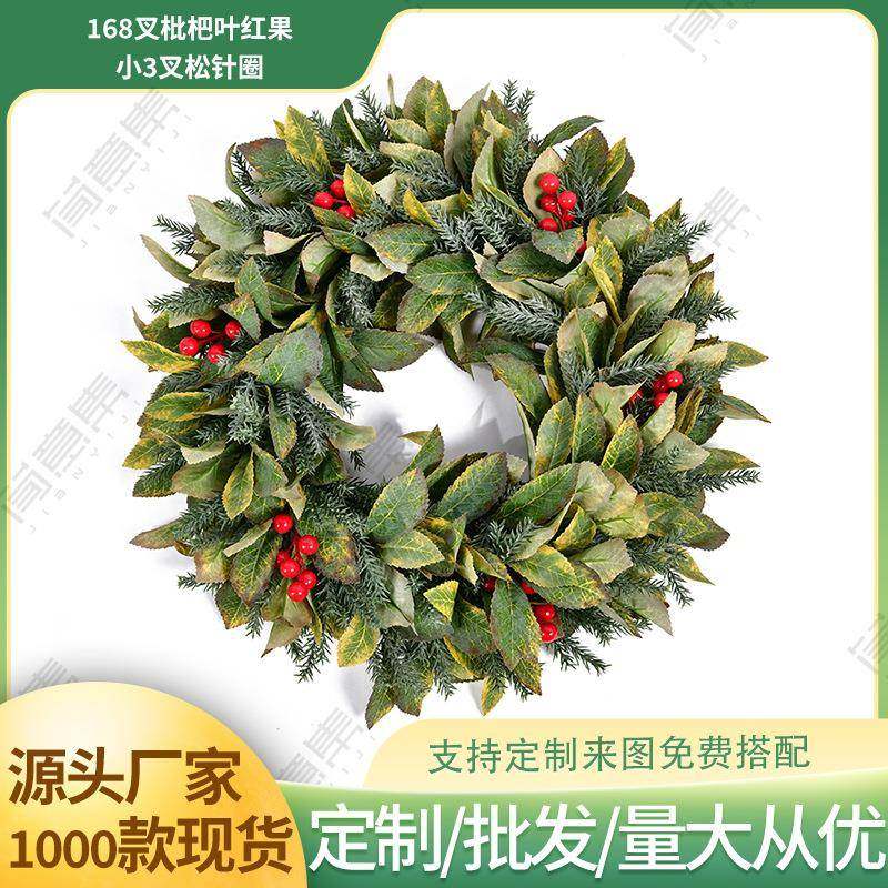 热销仿真枇杷叶圣诞花环花圈圣诞家居装饰人造绿植摆件