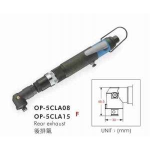 供应OP-5CLA08气动螺丝起子（离合式）宏斌气动工具