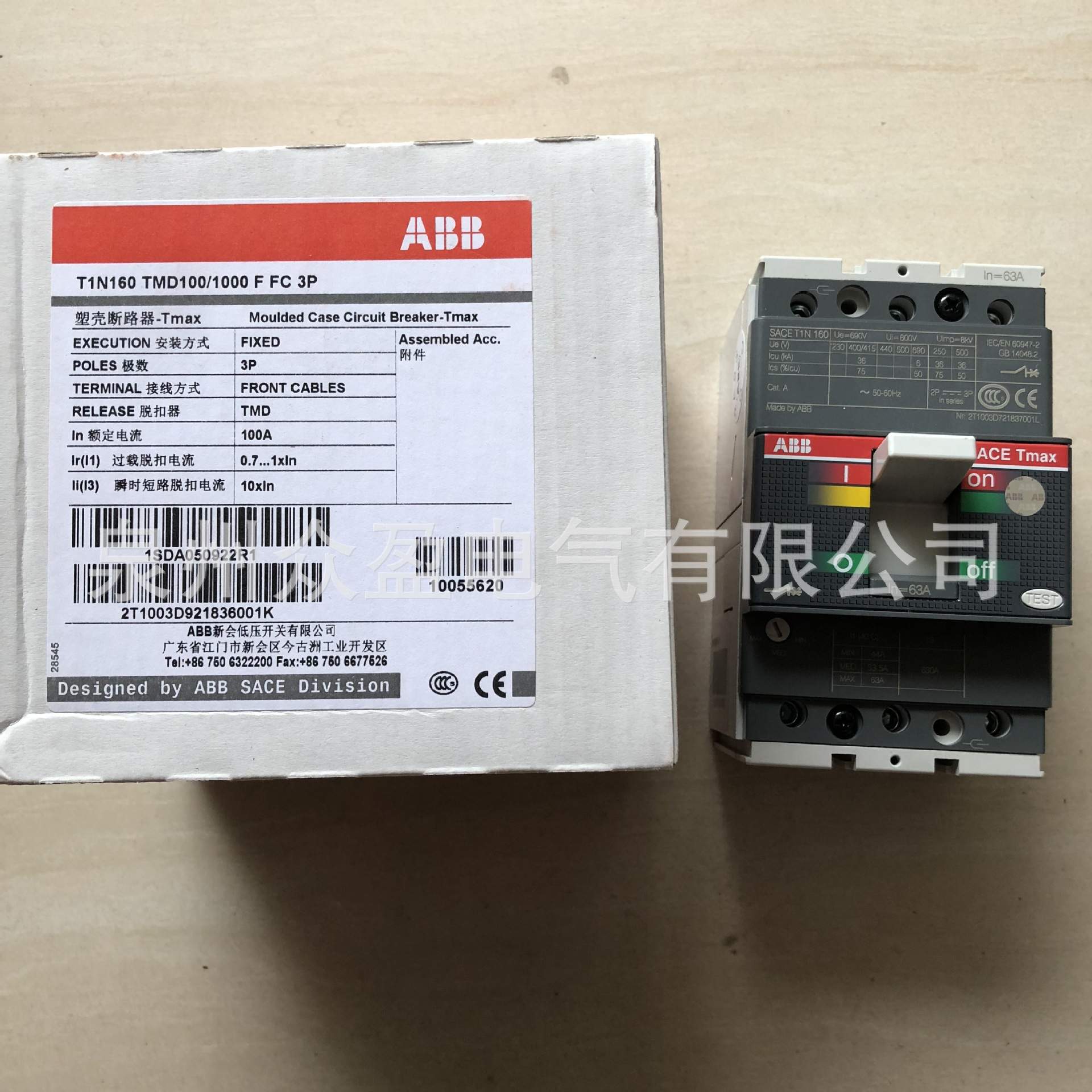 1SDA067416R1/XT1N160 TMD100-1000 FF 3P;10152544/ABB塑壳断路