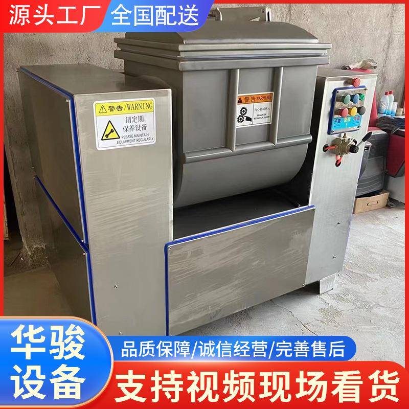 面条包子和面机器304不锈钢商用挂面馒头饺子皮