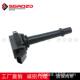 1066001487高压包吉利英伦远景吉利帝豪点火线圈OEF01R00A039
