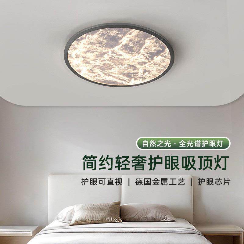 意式轻奢极简主灯创意海浪波纹设计师圆形房间书房吸顶灯智能