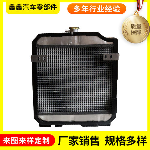 大棚王-7中托系列尺寸460x480汽车水箱厂家销售 农机中冷器散热器