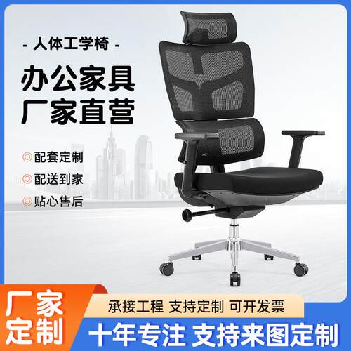 电竞椅子人体工学游戏人工力学座椅久坐宿舍学习电脑椅可躺办公椅