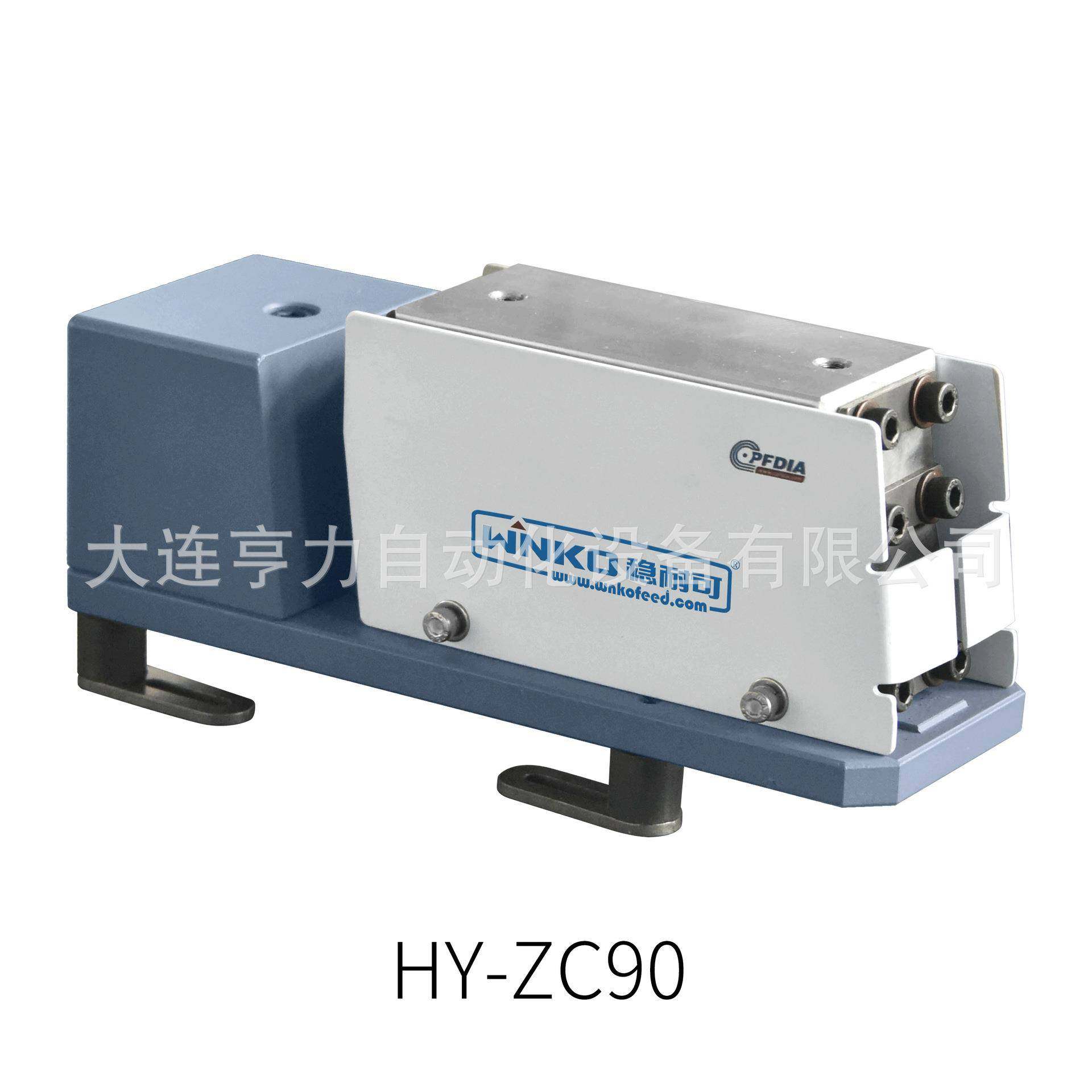 压电直线HY-ZC90小型震动器振动盘送料机轻质五金塑胶螺丝配件