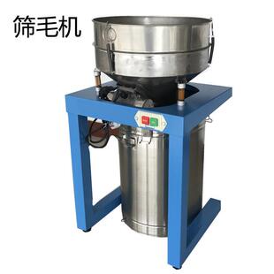 塑料纸板金属玻璃植绒筛毛自动化机器设备