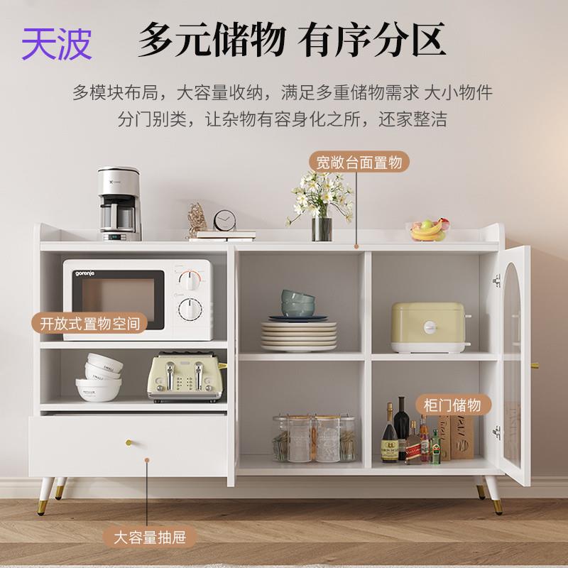 Rtd餐边柜现代简约家用客厅储物柜茶水柜厨房橱柜靠墙置物柜玄关