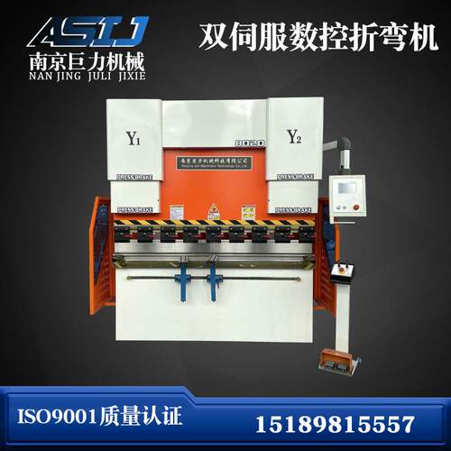 数控折弯机WC67K-80吨2500液压折弯机不锈钢折板机
