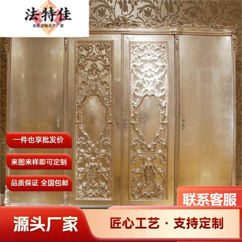 法式意大利新古典卧房家具欧式别墅实木雕花四门大衣柜