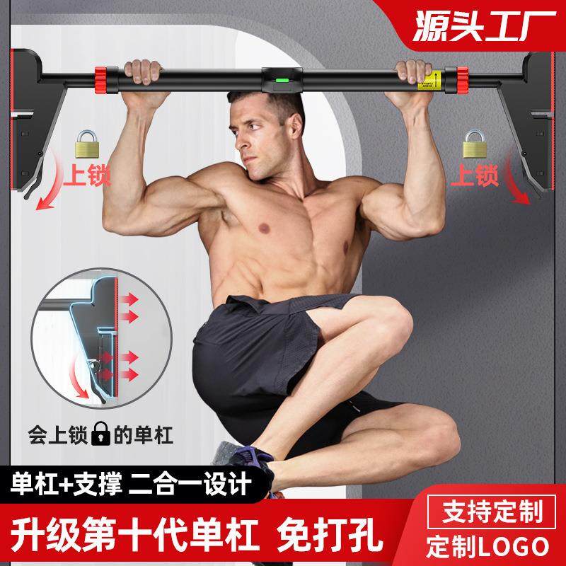 门上单杠免打孔体育吊杠门框儿童健身器单杠引体向上室内单杠