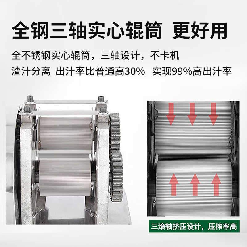 现榨甘蔗机商用甘蔗榨汁机器不锈钢全自动电动台式甘蔗机摆摊专用