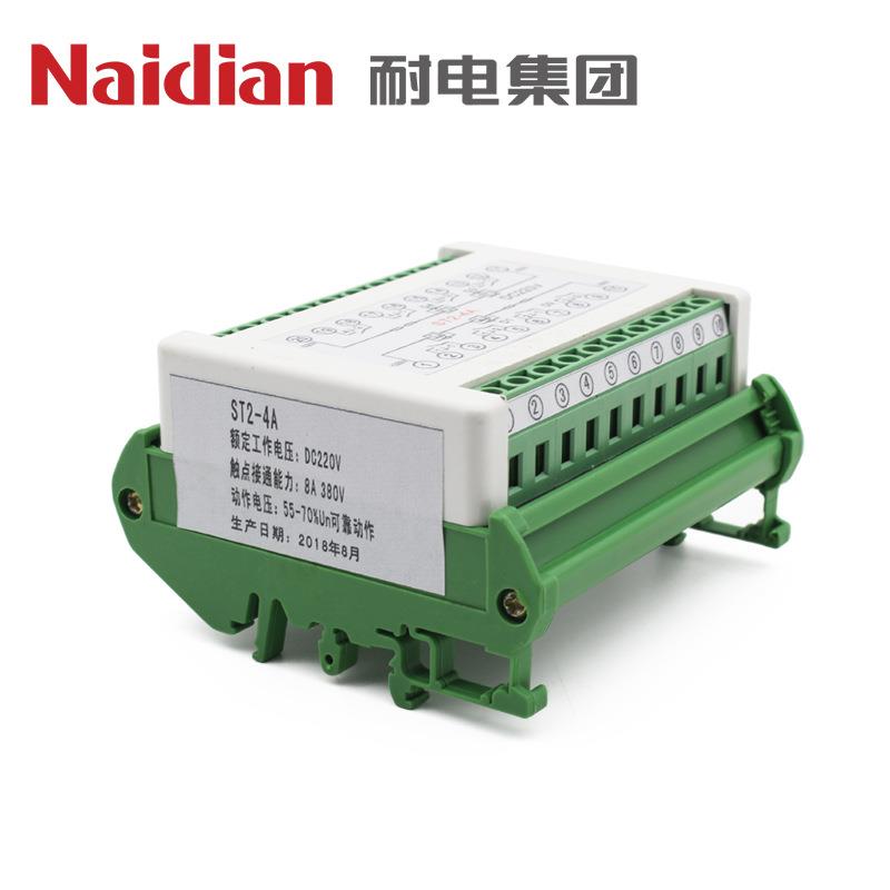 耐电ST2-4A导轨式双位继电器切换元件直流高压自动化控制