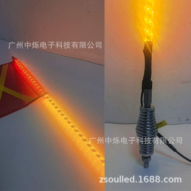 露天矿用LED安全旗杆 安全警示旗杆灯 矿产指挥车led智能安全旗杆