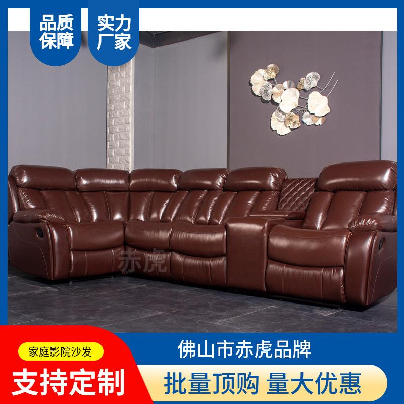 智能组合现代简约家庭影院沙发客厅公寓电动伸缩功能沙发椅工厂